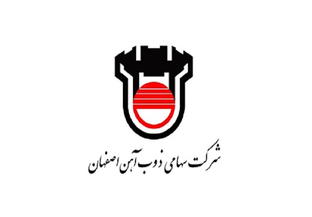 برگزاری هفدهمین برنامه بازدید خانواده های کارکنان از ذوب آهن اصفهان