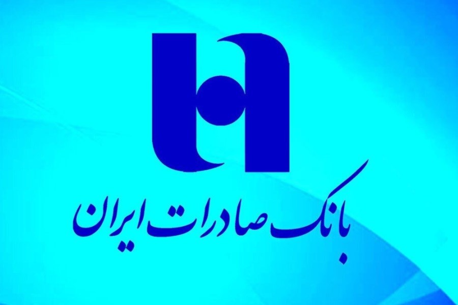 بانک صادرات ایران املاک مسکونی تملک شده را به مالکان خود بازمی‌گرداند