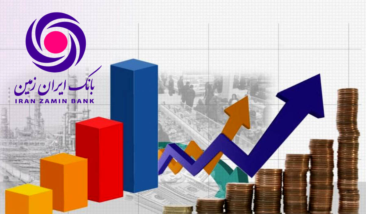 رشد قابل‌توجه درآمدهای بانک ایران زمین در نیمه نخست سالجاری