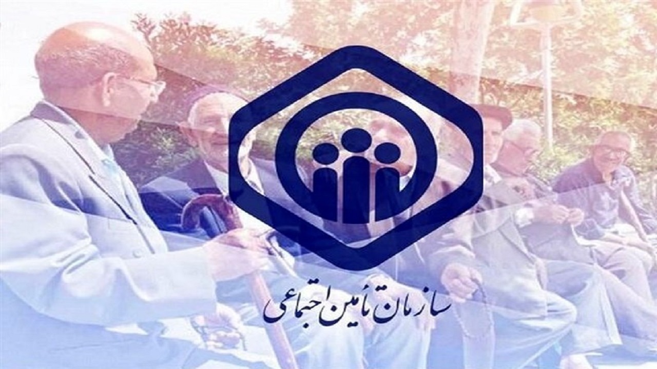 پرداخت چهارمین مرحله تسهیلات بازنشستگان تأمین‌اجتماعی