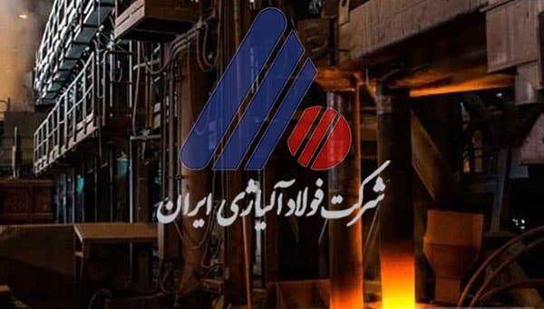 بازدید اعضای کمیسیون فرهنگی مجلس شورای اسلامی از شرکت فولاد آلیاژی ایران