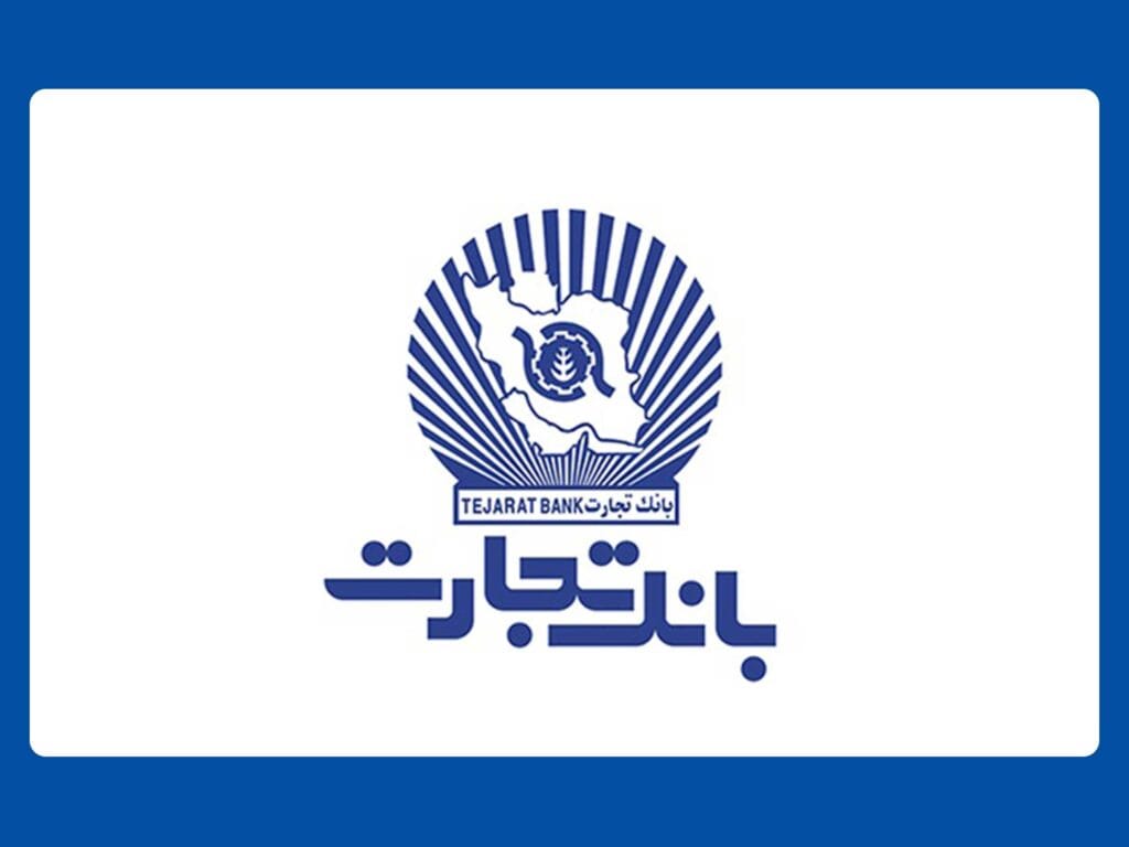 افزایش ساعتکاری شعب بانک تجارت در حوزه صنف طلافروشان