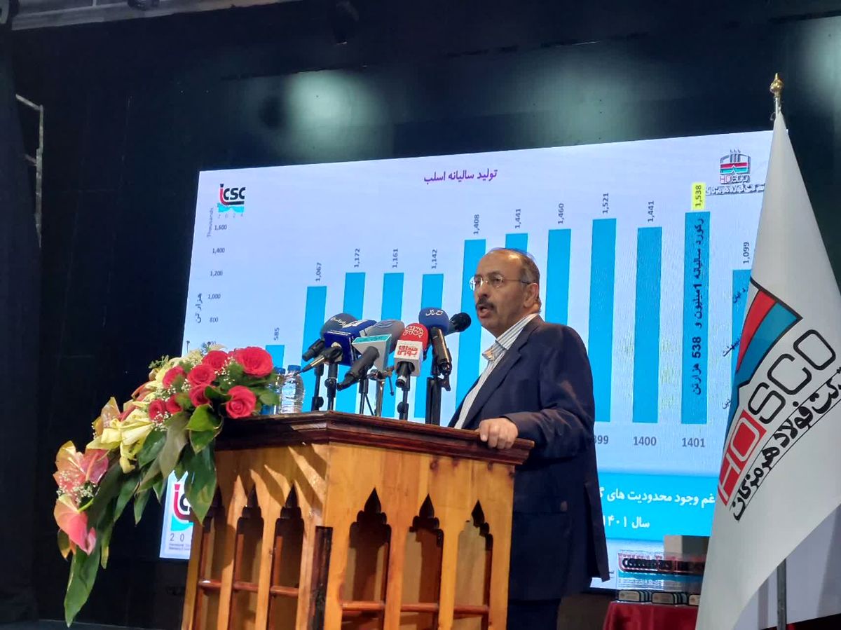 شرکت فولاد هرمزگان با تولید یک میلیون و ۵۳۸ اسلب رکود بزرگی را به ثبت رساند