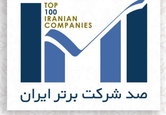 براساس رتبهبندی شرکتهای برتر سازمان مدیریت صنعتی کشور، آسان پرداخت پرشین توانست در بخش شاخص فروش در گروه رایانه و فعالیتهای وابسته جایگاه دوم را کسب کند.