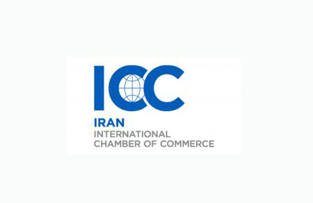 برای سه سال دیگر، شرکت «بیمه تعاون» به عضویت ICC درآمد