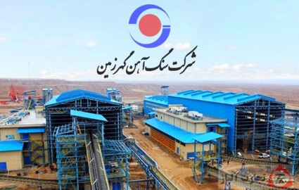 تجلیل از کارگران شرکت معدنی و صنعتی گهرزمین به عنوان منتخب استان