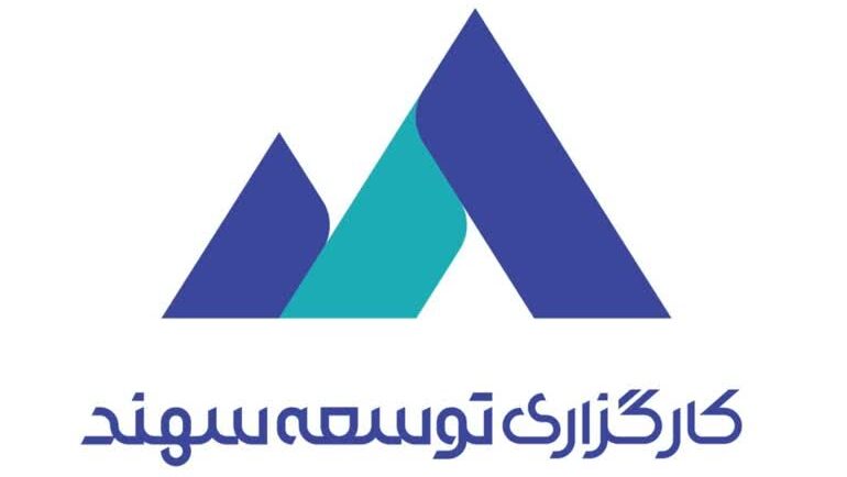 راه‌اندازی باشگاه مشتریان توسعه سهند