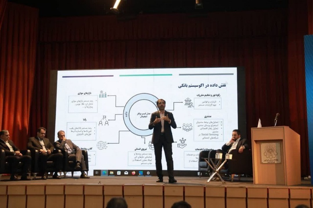 چرخش تحول‌آفرین بانک صادرات ایران در ارائه خدمات مبتنی بر داده‌محوری و هوشمندسازی