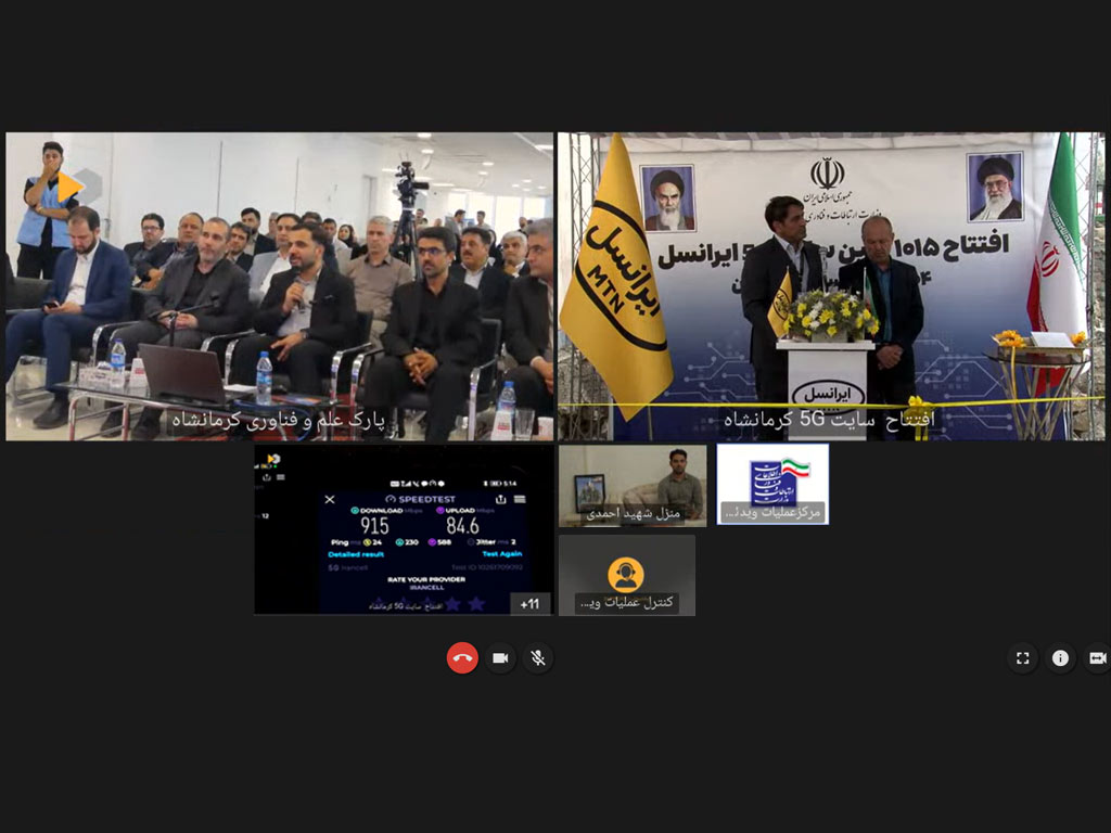 افتتاح ۱۰۱۵ اُمین سایت 5G ایرانسل توسط وزیر ارتباطات