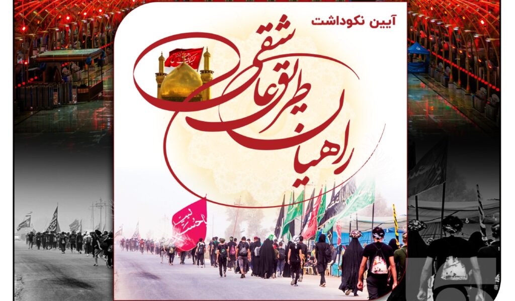 کارکنان شرکت
