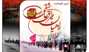 کارکنان شرکت