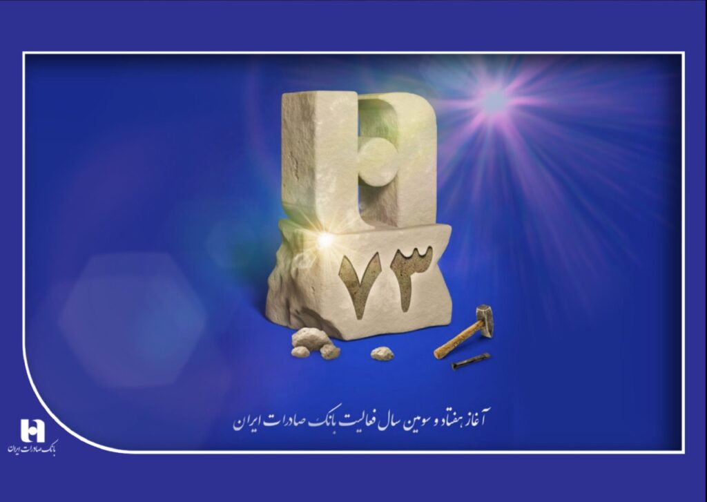 ​پیام تبریک