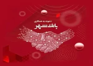 نیروی انسانی