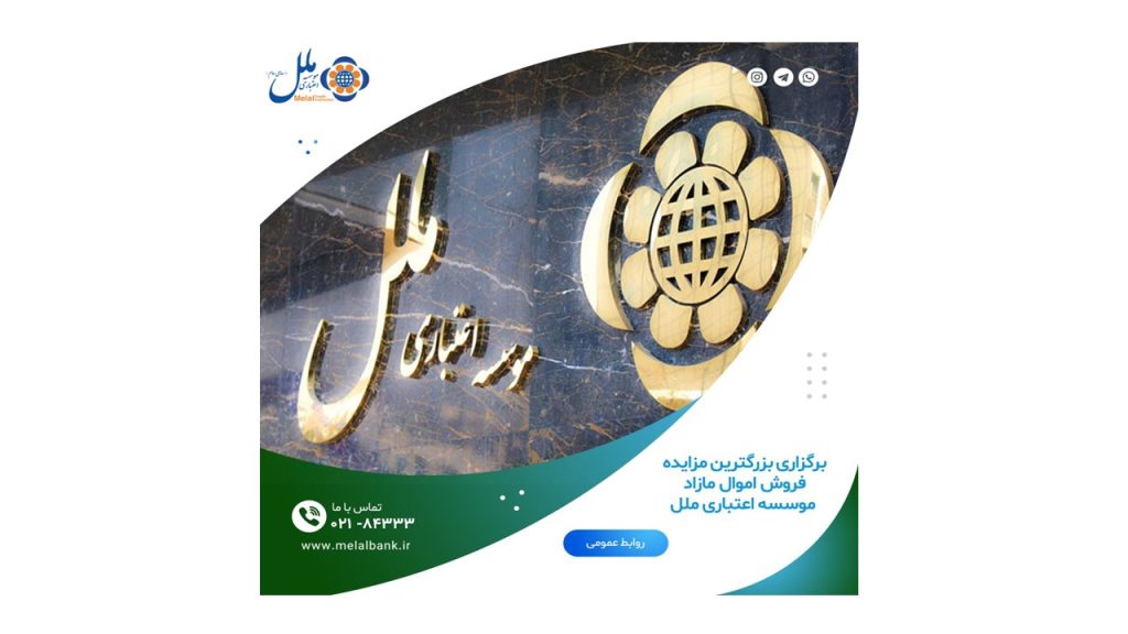 افزایش تسهیلات