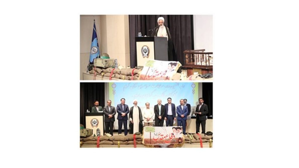 کارکنان بانک سپه