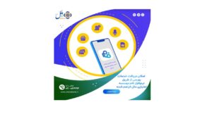 نرمافزار فام
