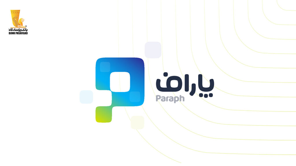 فرایند امضای اسناد