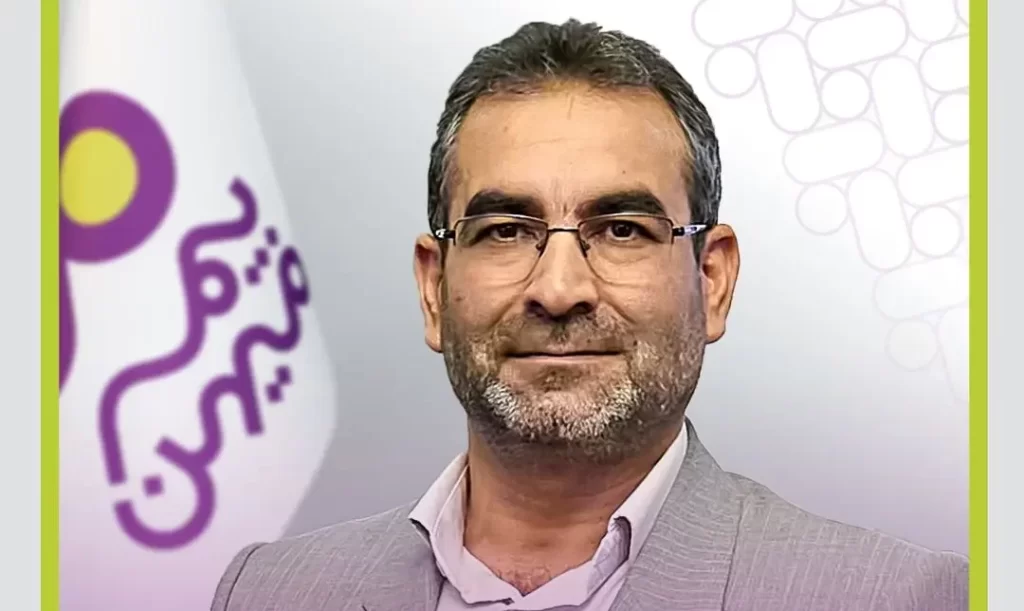 بیمه میهن
