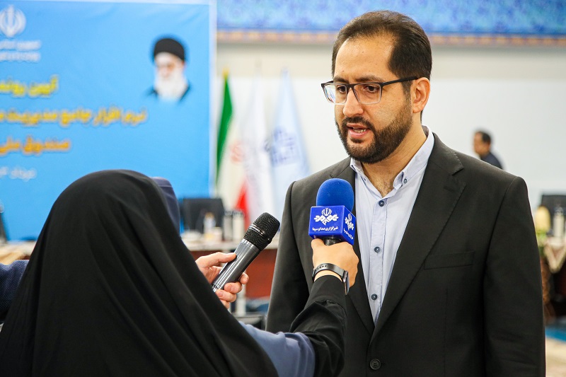 صندوق ملی مسکن