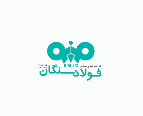 معاونت بازرگانی شرکت صنایع معدنی فولاد سنگان+اینفوگرافیک