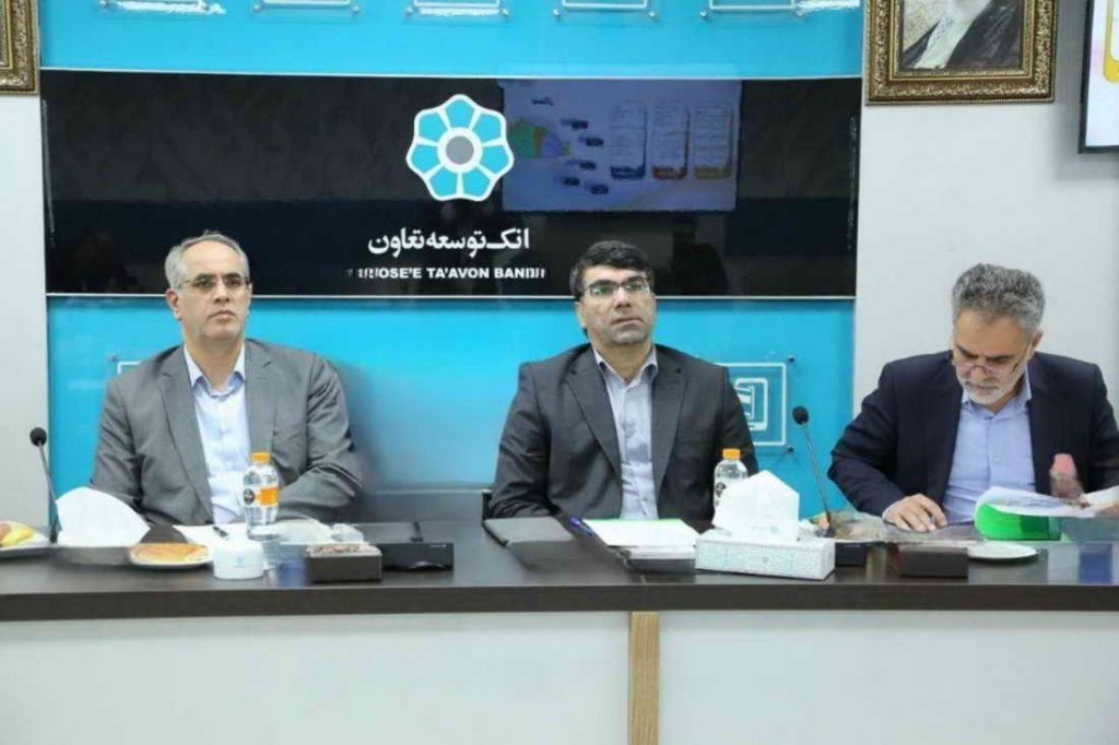 بانک