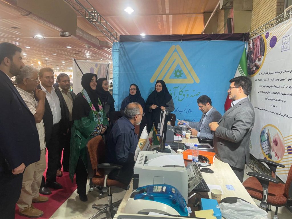 تسهیلات اعتباری
