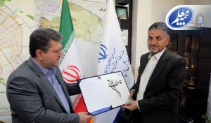 قشر شریف فرهنگیان