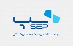 در نیمه نخست سال ۱۴۰۳ رقم خورد؛ سپ پیشتاز در تعداد و مبلغ تراکنش‌ کل ابزارهای پرداخت ایران