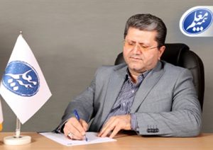 پیام تبریک مدیرعامل بیمه معلم