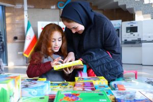 نمایشگاه کتاب کودک و نوجوان