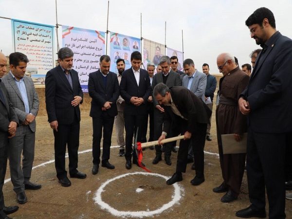 فولاد کردستان/ کلنگ آغاز فاز دو شهرک صنعتی سرنجیانه سنندج بر زمین زده شد