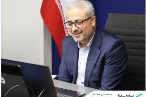 بیمه سینا