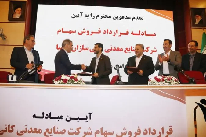 خرید اُپال گام بلندی برای رسیدن به توازن در گروه فولاد مبارکه است