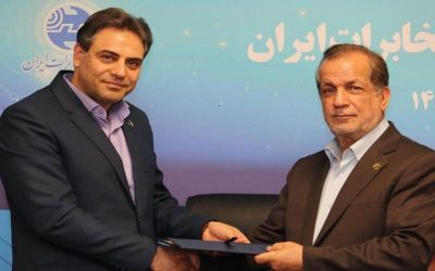 تحول در صنعت ICT کشور با توسعه شرکت مخابرات ایران