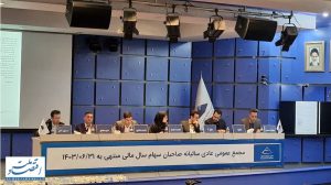 شرکت تامین سرمایه دماوند