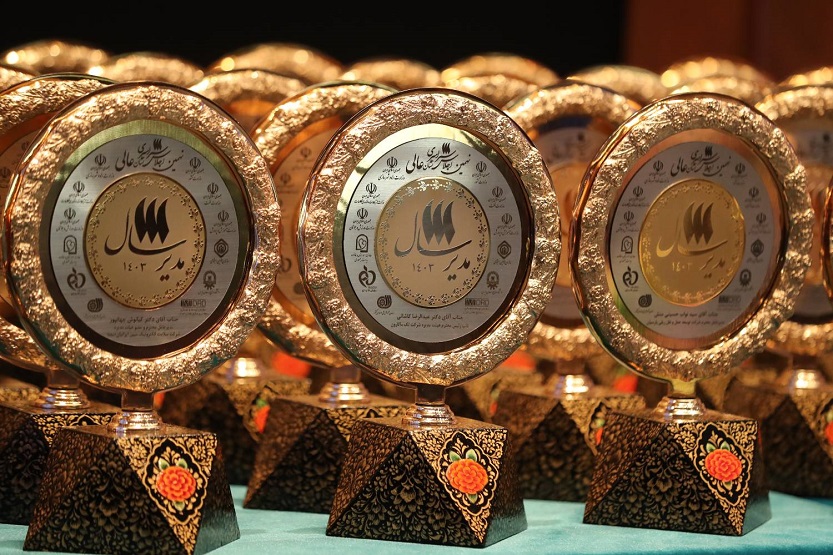 مدیرعامل بانک ملی ایران