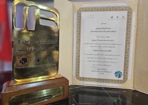 بانک شهر