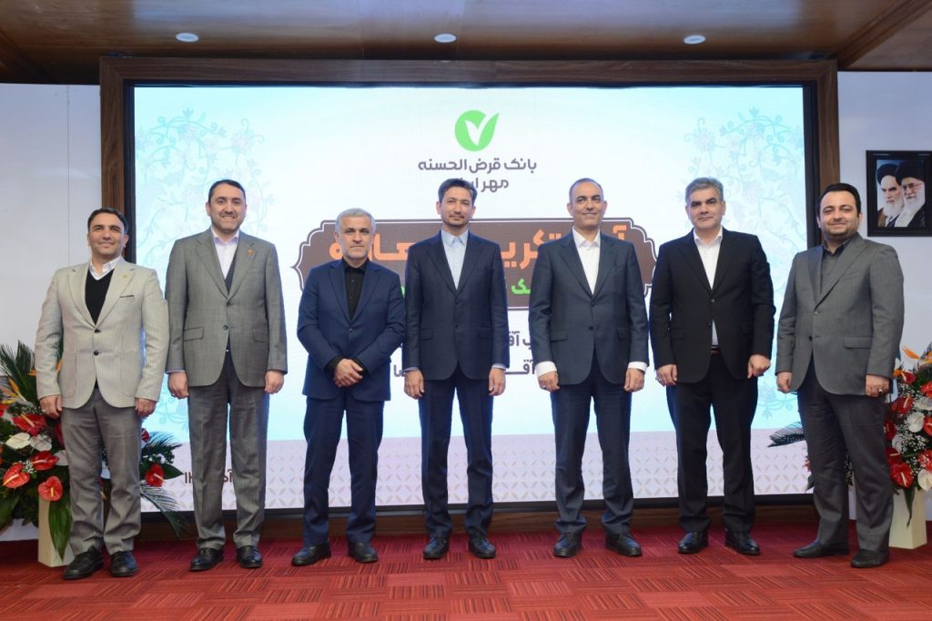 مدیرعامل قرضالحسنه مهر ایران