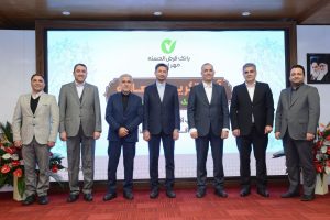 مدیرعامل قرض‌الحسنه مهر ایران