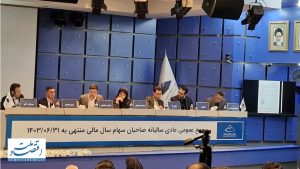 شرکت تامین سرمایه دماوند
