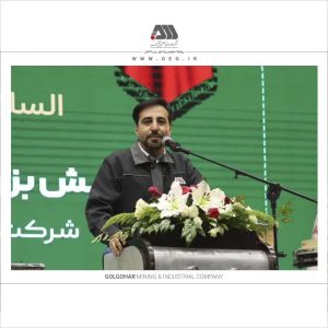 همایش بزرگ بانوان منطقه گل گهر