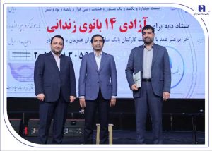 آزادی ۱۴ بانوی زندانی