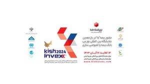 بیمه ما