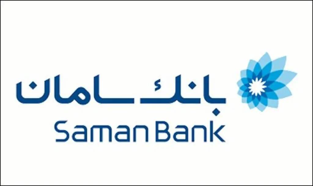 تکرار رتبه نخست بانک سامان در حوزه مبارزه با پولشویی برای دومین سال متوالی