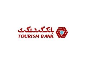 بانک گردشگری