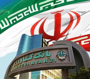 مدیرعامل بانک کشاورزی