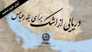 بانک تجارت؛