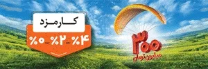تبلیغ