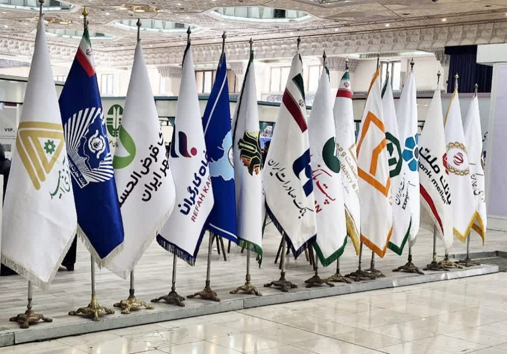 نمایشگاه توسعه پایدار