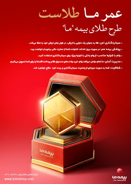 تبلیغ